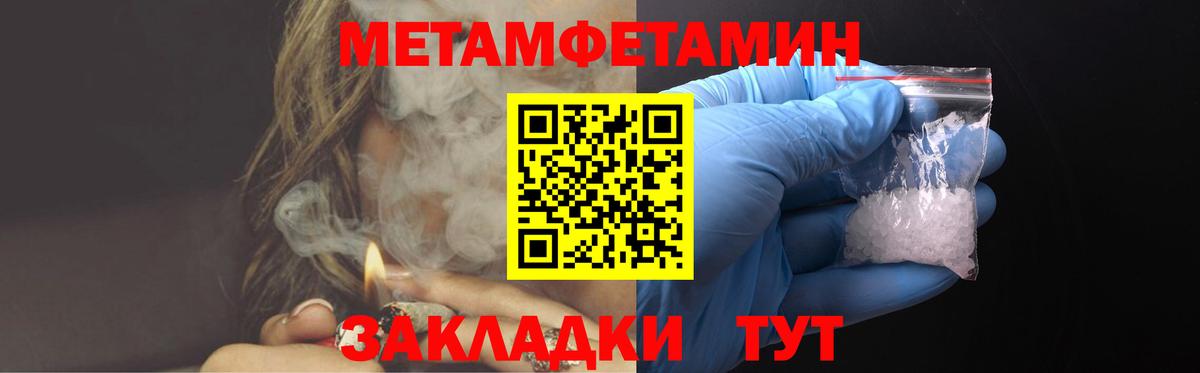 Amphetamine  АМФ  Череповец  АМФ Premium  Вход с VPN 