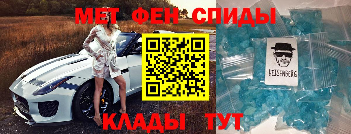 АМФ VHQ Череповец