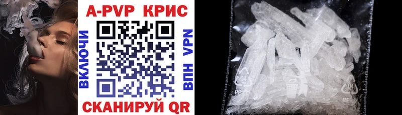 площадка какой сайт  Череповец  Alpha-PVP СК КРИС 