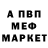 Метадон methadone Prosto Klukavka