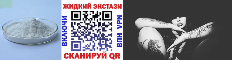 omg вход  Череповец  Бутират BDO 
