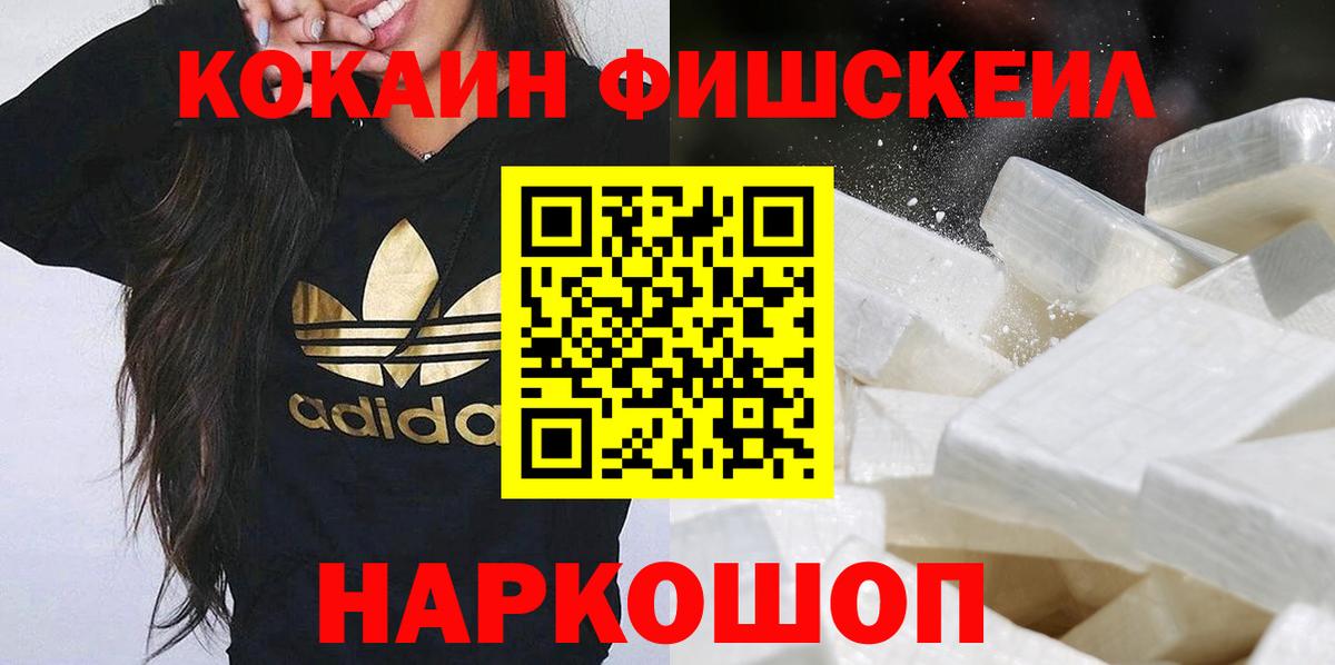 COCAIN Эквадор Череповец
