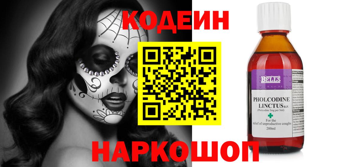 Гашиш Череповец