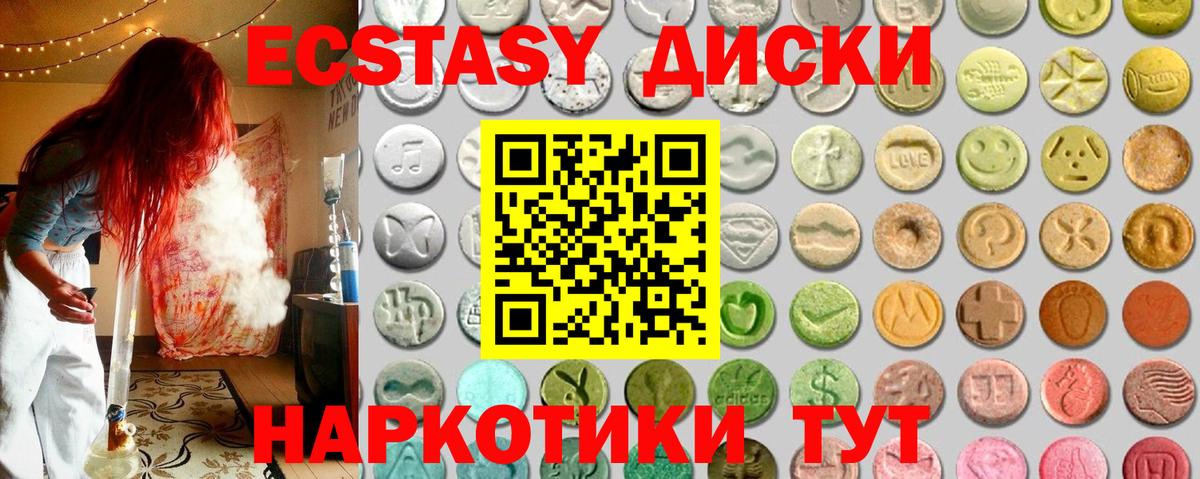 ГАШИШ  Бошки Шишки  ГАШИШ  COCAIN  Вход с VPN  Канабис  Череповец  Меф кристаллы  Экстази 