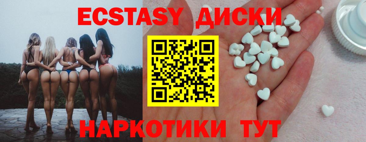 ЭКСТАЗИ louis Vuitton Череповец