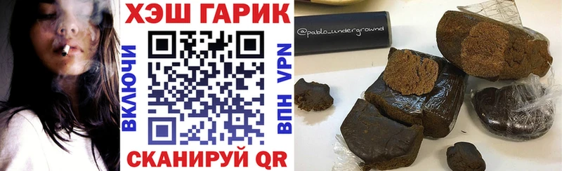 ГАШ гарик  сайты даркнета состав  Череповец  закладки  ссылка на мегу  