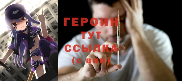 стафф Верхний Тагил