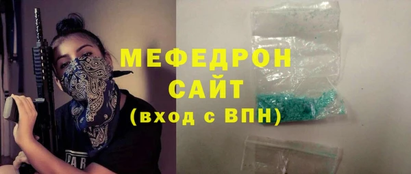 ПСИЛОЦИБИНОВЫЕ ГРИБЫ Верея