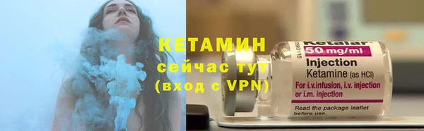 стафф Верхний Тагил