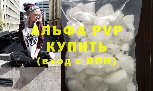 apvp Лагань