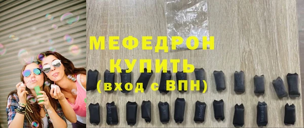 ПСИЛОЦИБИНОВЫЕ ГРИБЫ Верея