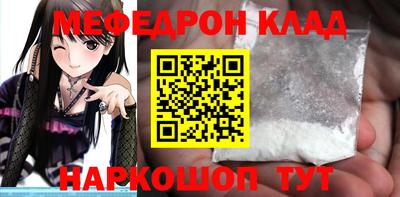 spice Балаково