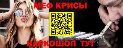 mdma Апрелевка