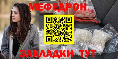 соль курить ск Апшеронск