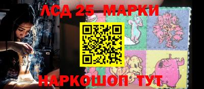 соль курить ск Апшеронск
