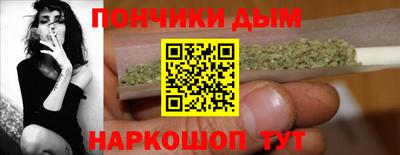 соль курить ск Апшеронск