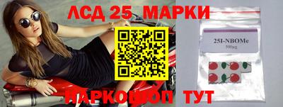 гашишное масло Балашиха