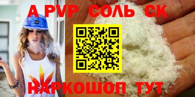 mdma Апрелевка