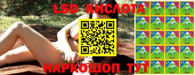 spice Балаково