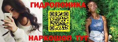 соль курить ск Апшеронск