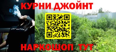 гашишное масло Балашиха