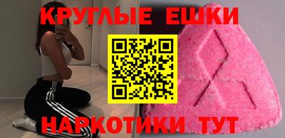 соль курить ск Апшеронск