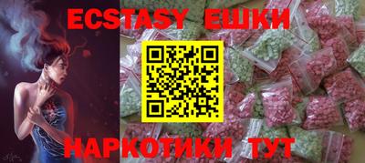 гашишное масло Балашиха