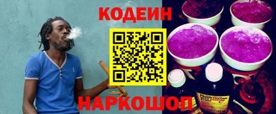 каннабис Абакан