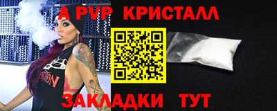 соль курить ск Апшеронск