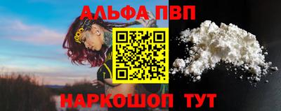 соль курить ск Апшеронск