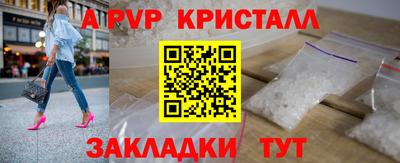 mdma Апрелевка