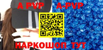 spice Балаково