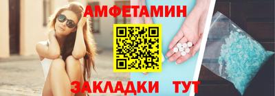 соль курить ск Апшеронск