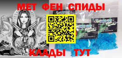 spice Балаково