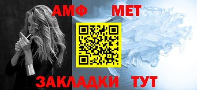 соль курить ск Апшеронск