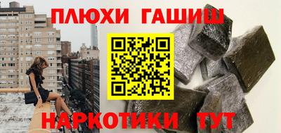 соль курить ск Апшеронск