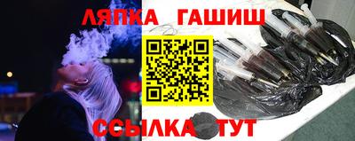 соль курить ск Апшеронск