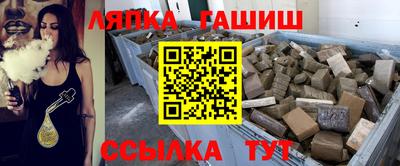 соль курить ск Апшеронск