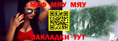 spice Балаково