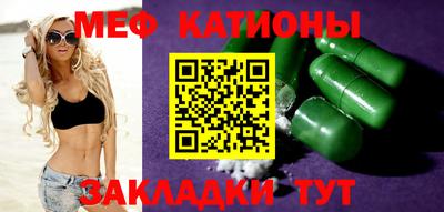 spice Балаково