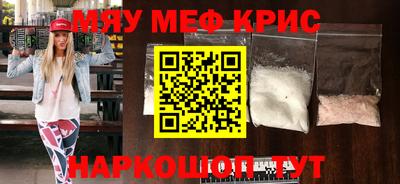 mdma Апрелевка