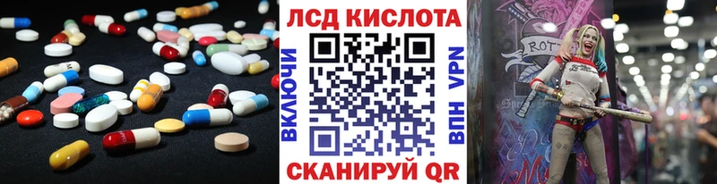 Лсд 25 экстази ecstasy  blacksprut как войти  Череповец  закладки 