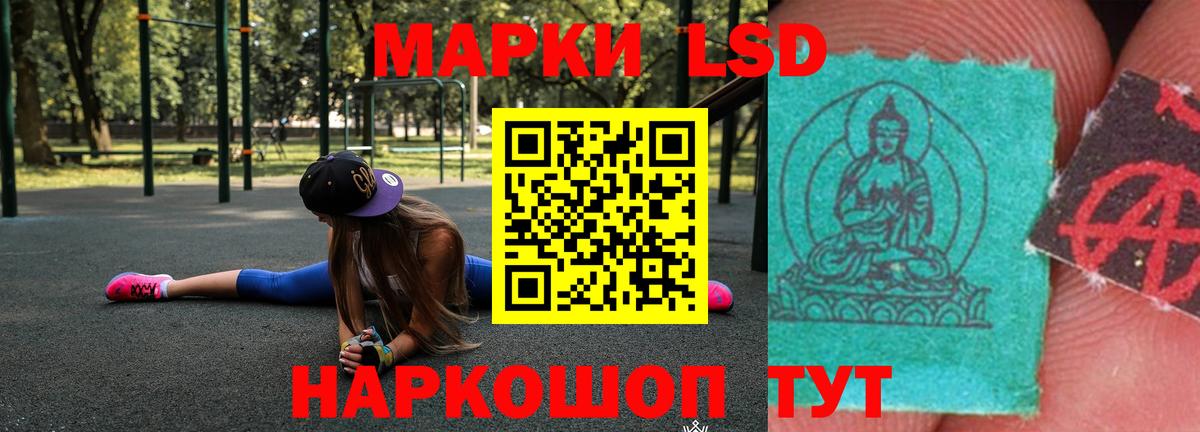 Лсд 25 экстази ecstasy Череповец
