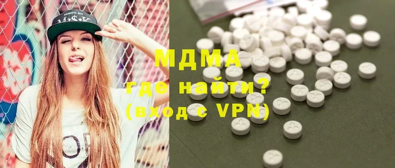 MDMA VHQ  хочу   Череповец 