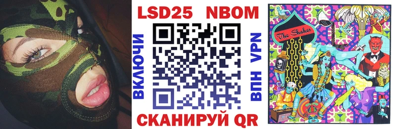 Наркотические марки 1,5мг  Череповец 