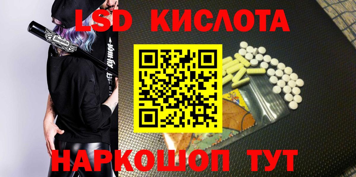 Марки N-bome 1,8мг Череповец