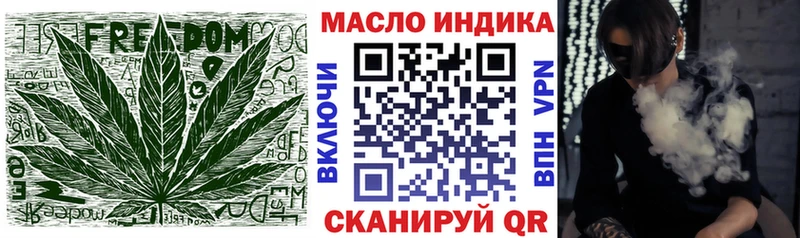 ТГК Wax  Череповец 