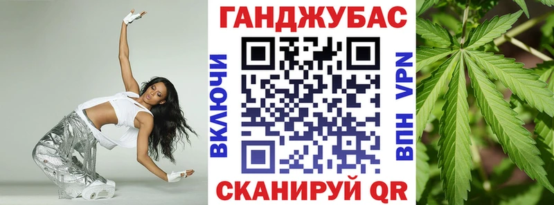 где купить наркоту  omg рабочий сайт  Каннабис сатива  Череповец 
