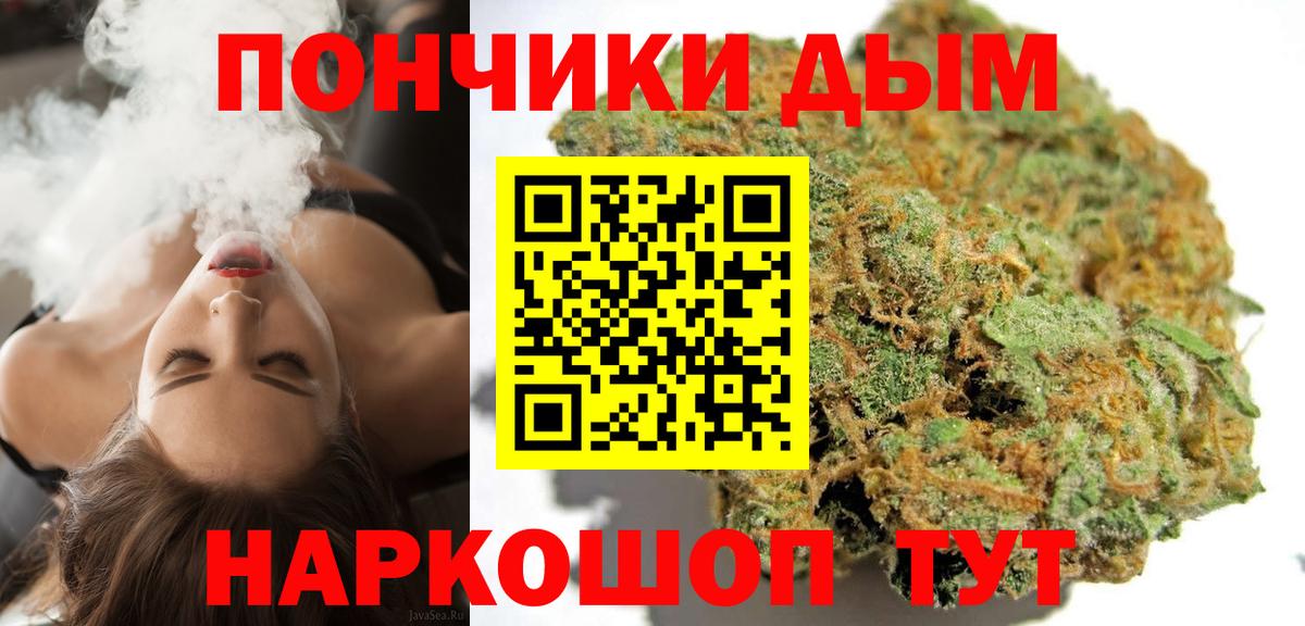 Бошки марихуана гибрид  МАРИХУАНА индика  Бошки марихуана White Widow  Марихуана индика  Череповец 